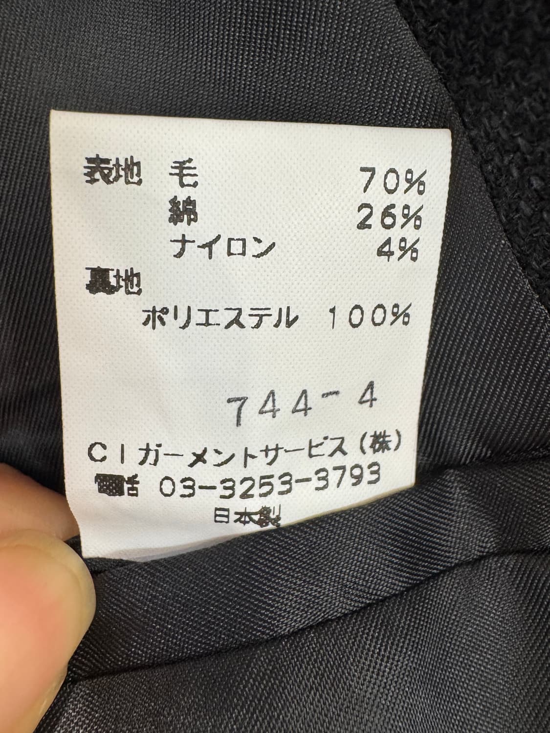 japan vintage 텍스처 블레이저 상품이미지5