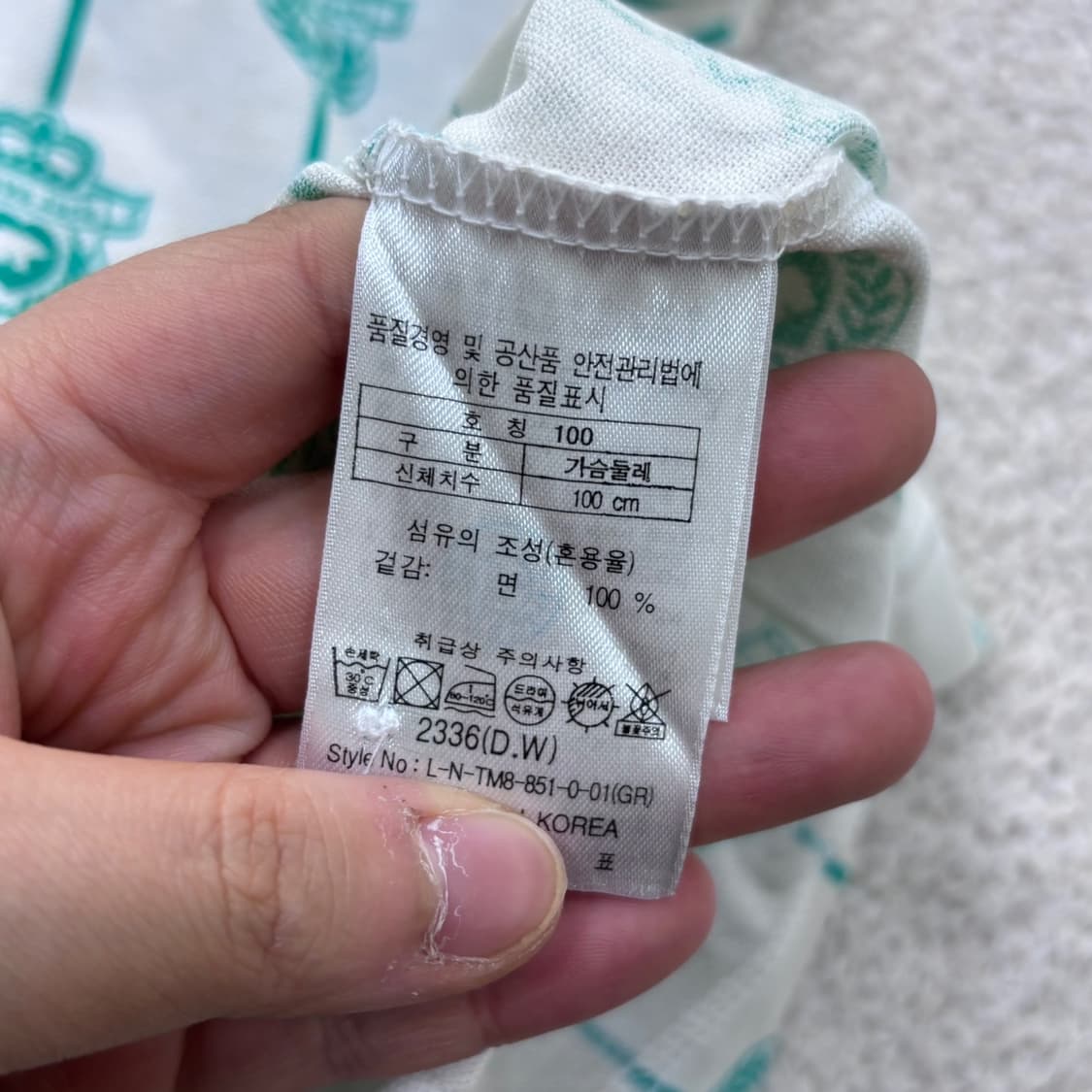 100 잭니클라우스 로고 패턴 반팔 0420E 상품이미지4