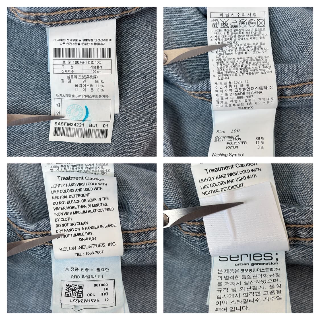 24SS)시리즈 루즈핏 데님 집업 아우터형 셔츠자켓/100/라이트블루 상품이미지5