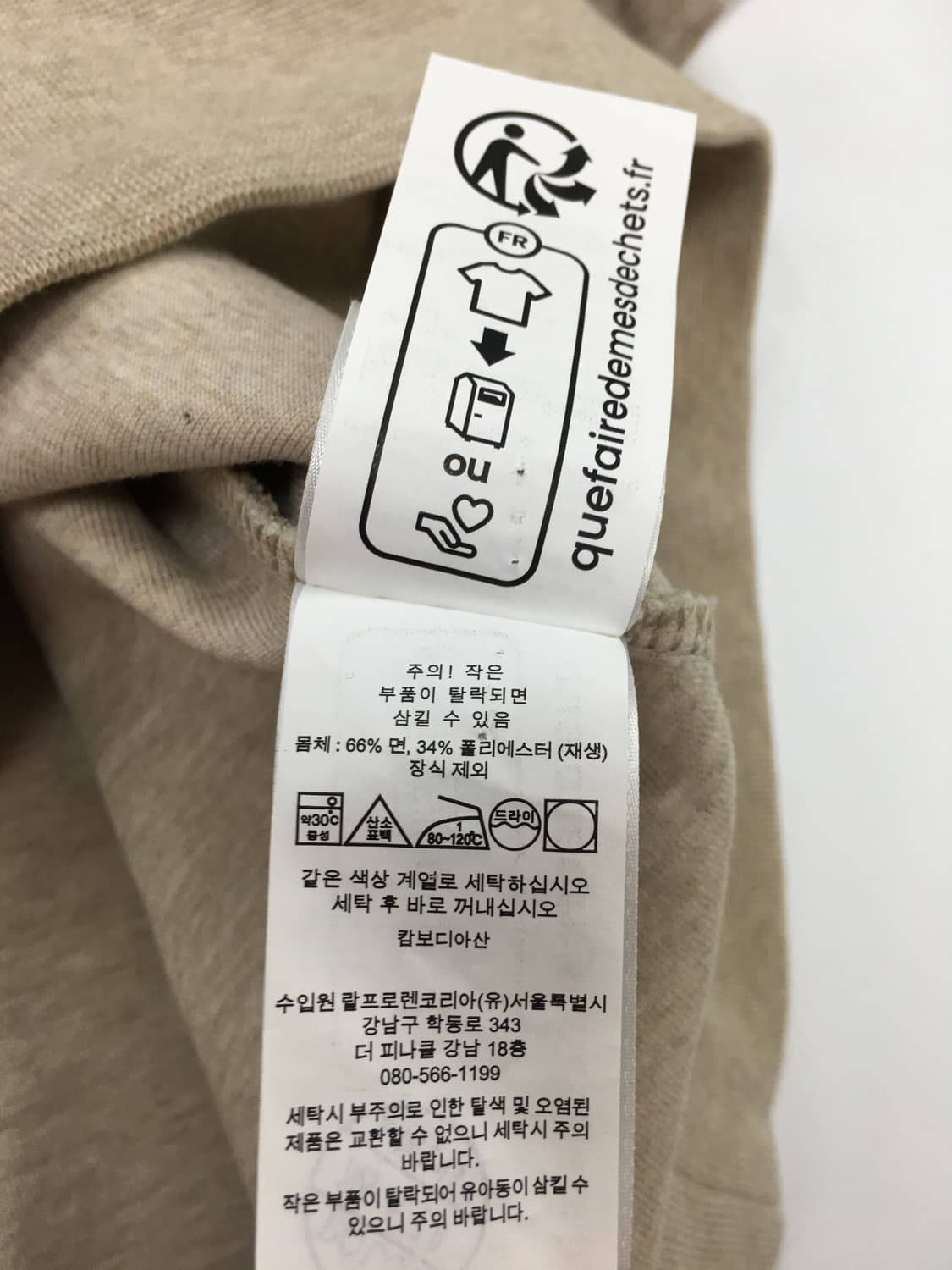 폴로랄프로렌 맨투맨 반팔 티셔츠 상품이미지4