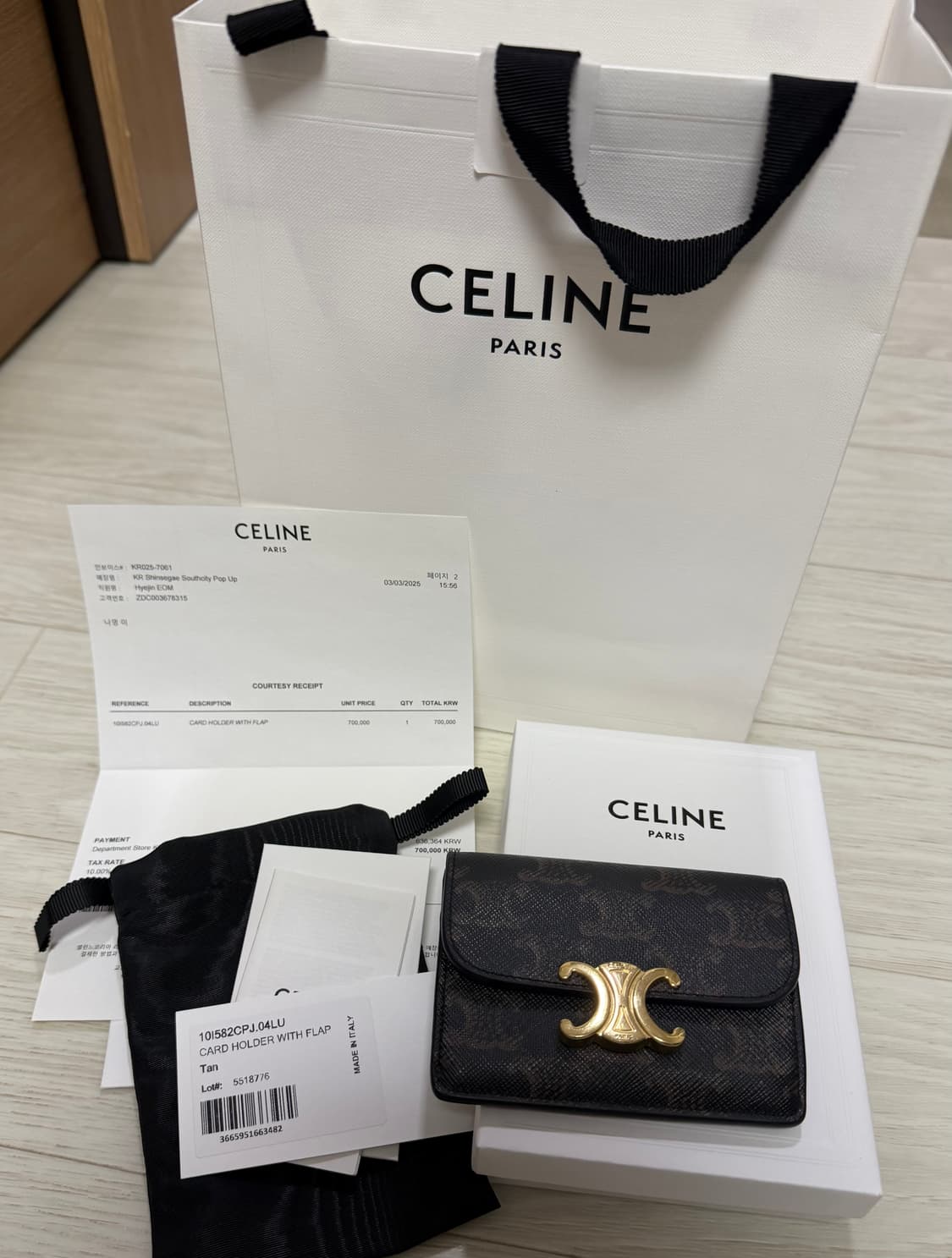 셀린느 카드지갑 상품이미지1