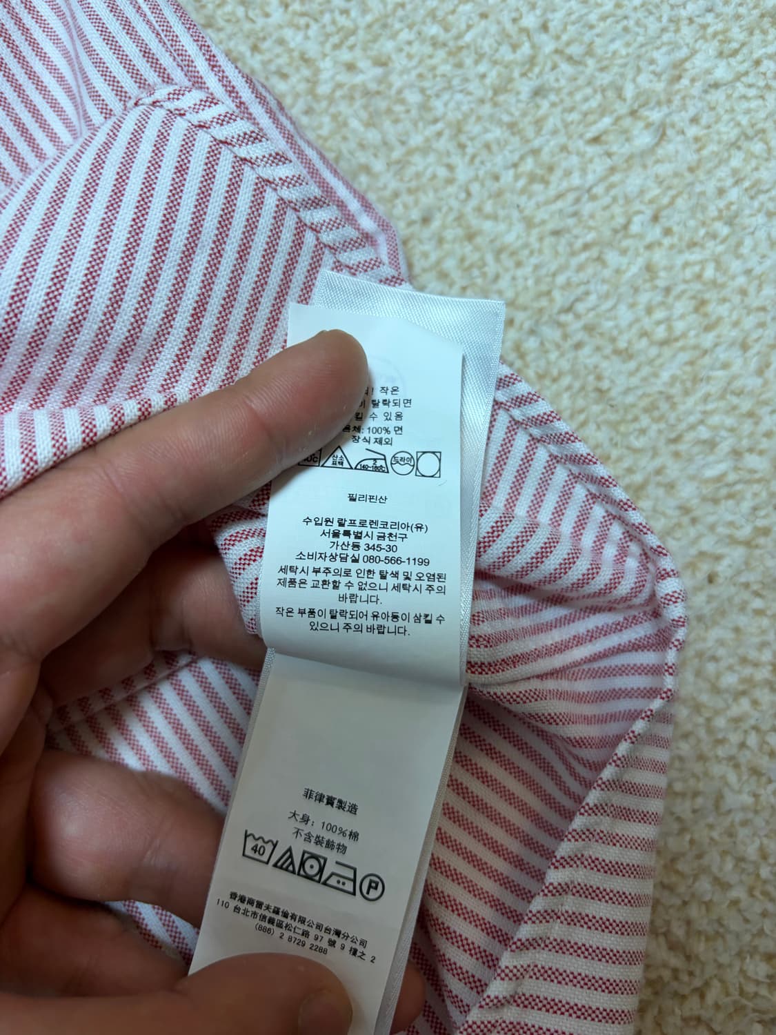 100-105) 폴로 랄프로렌 옥스포드 스트라이프 반팔 셔츠 핑크 상품이미지6