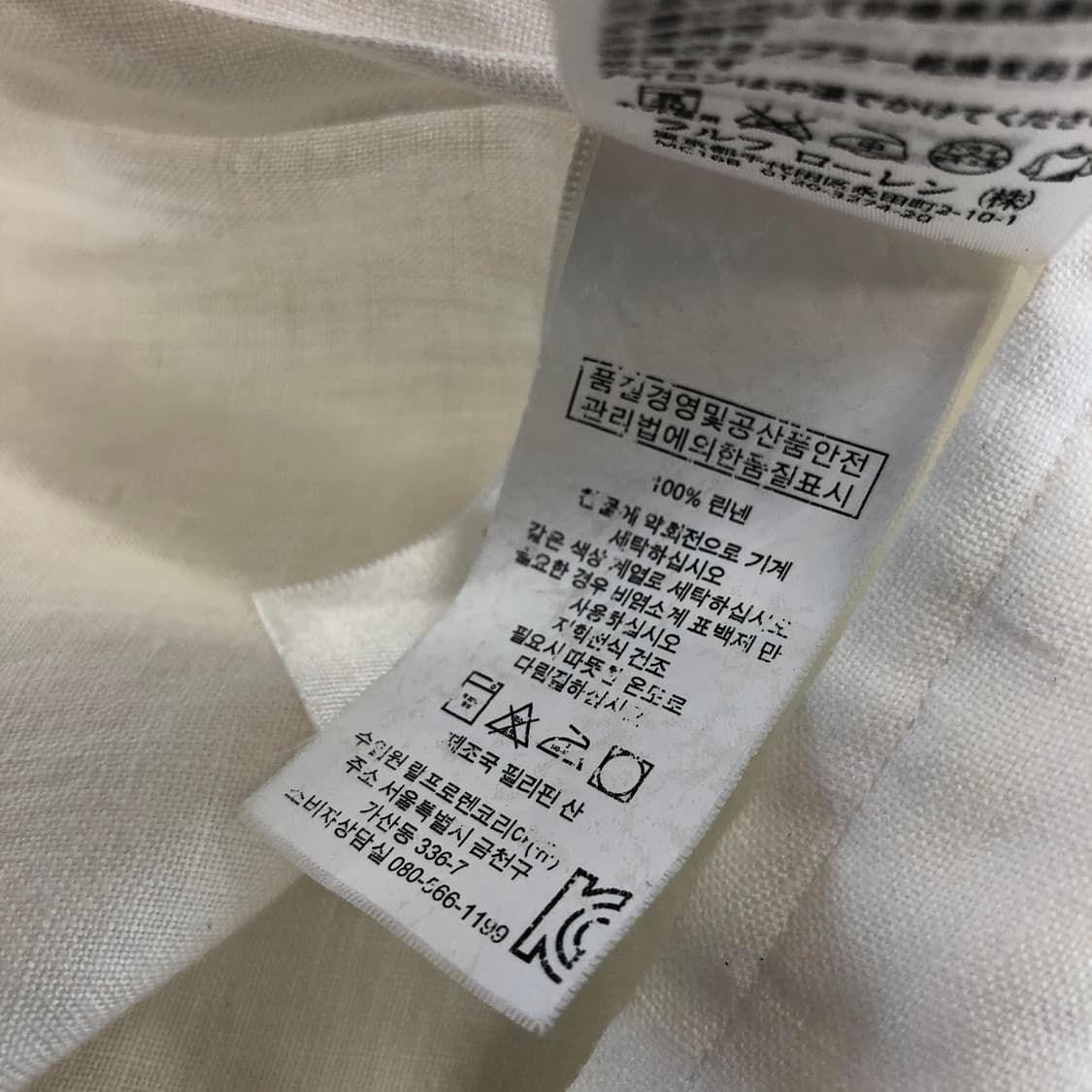 폴로 랄프로렌 상위라인 린넨셔츠 M 화이트 상품이미지7