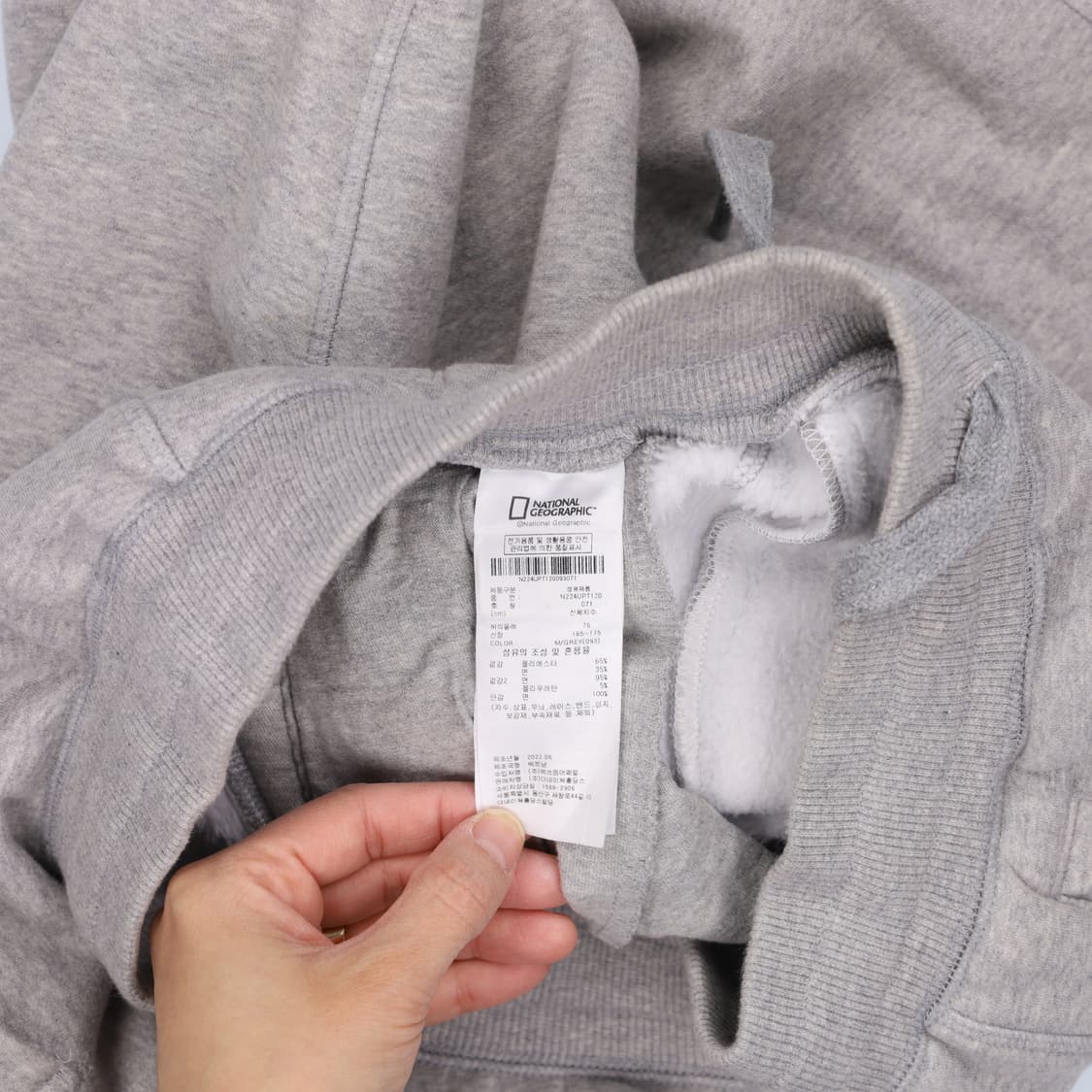 [71] 내셔널지오그래픽 기모 트레이닝바지 일자팬츠 1219H1 상품이미지6