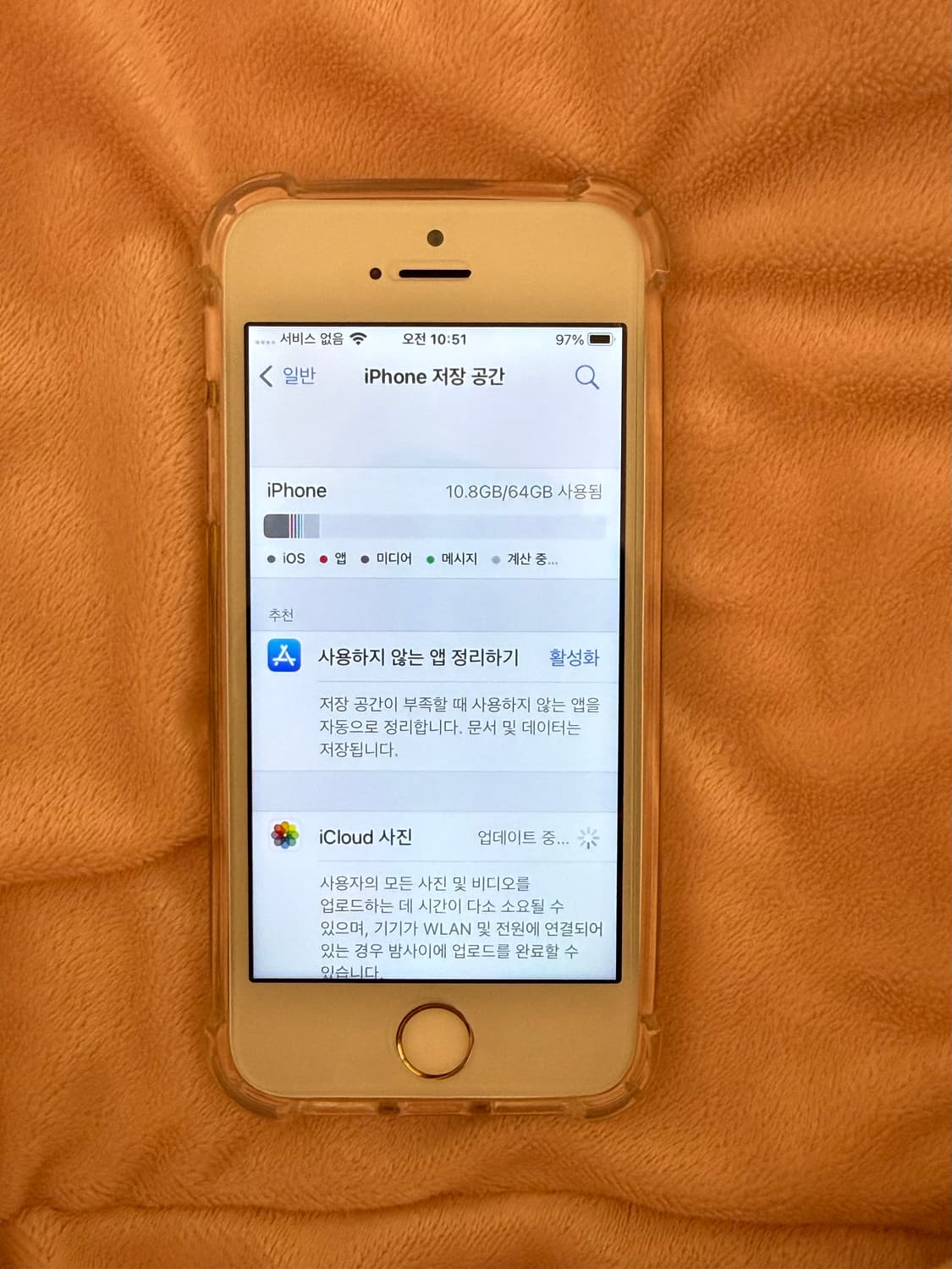 아이폰 se se1 64g 로즈골드 상품이미지3