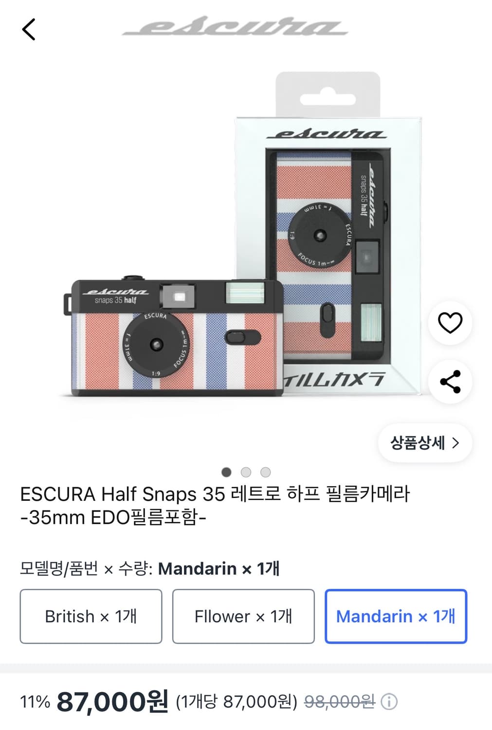 ESCURA Half Snaps 35 레트로 하프 필름카메라 -35mm  상품이미지4