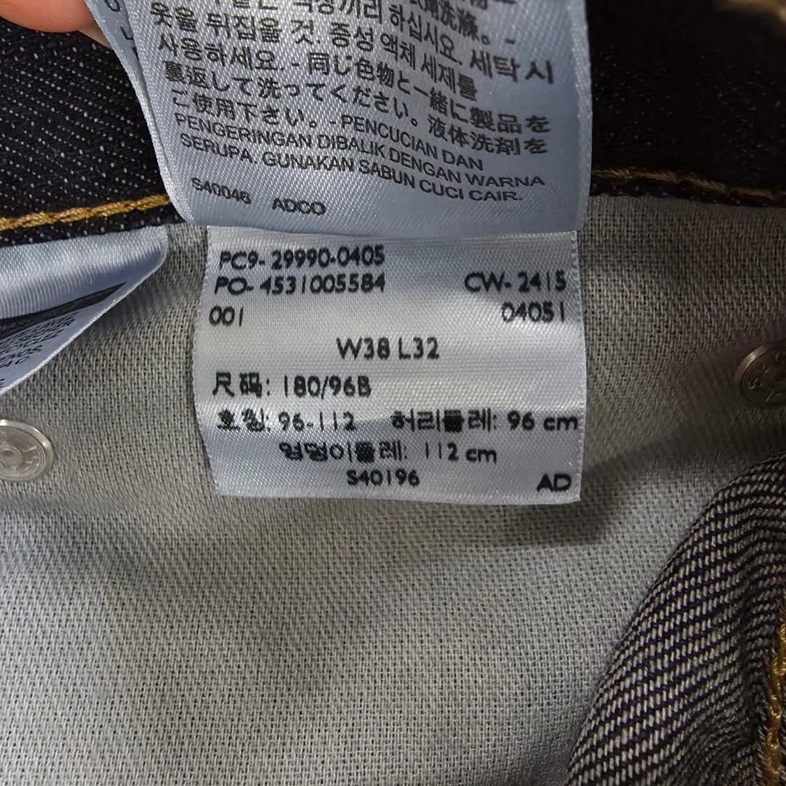 [W38 L32] 새상품 리바이스 504 진청 데님팬츠 1231J 상품이미지6