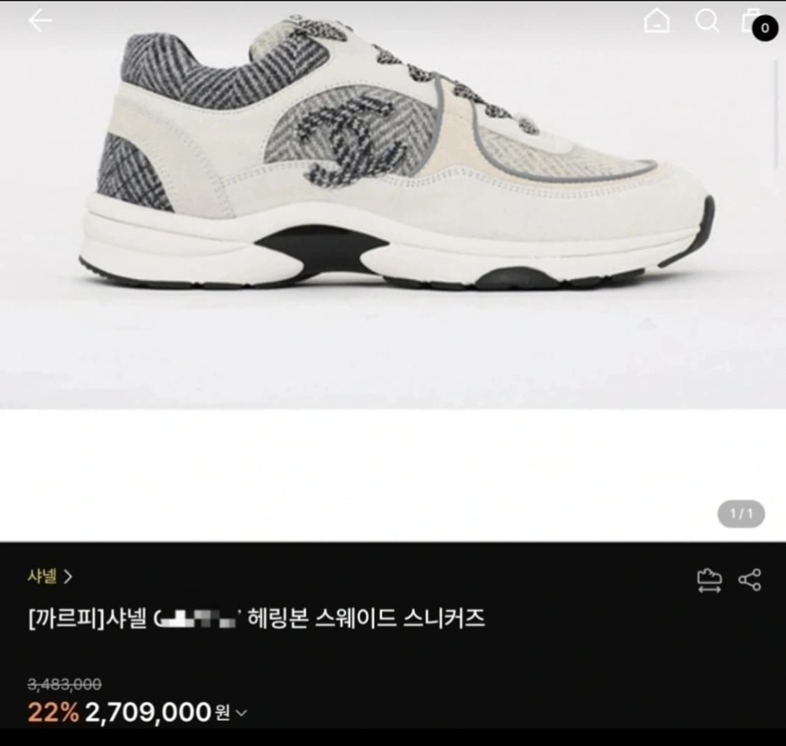 [정품] 샤넬 스니커즈 운동화 스웨이드 CC로고 헤링본 36.5 한정판 상품이미지10