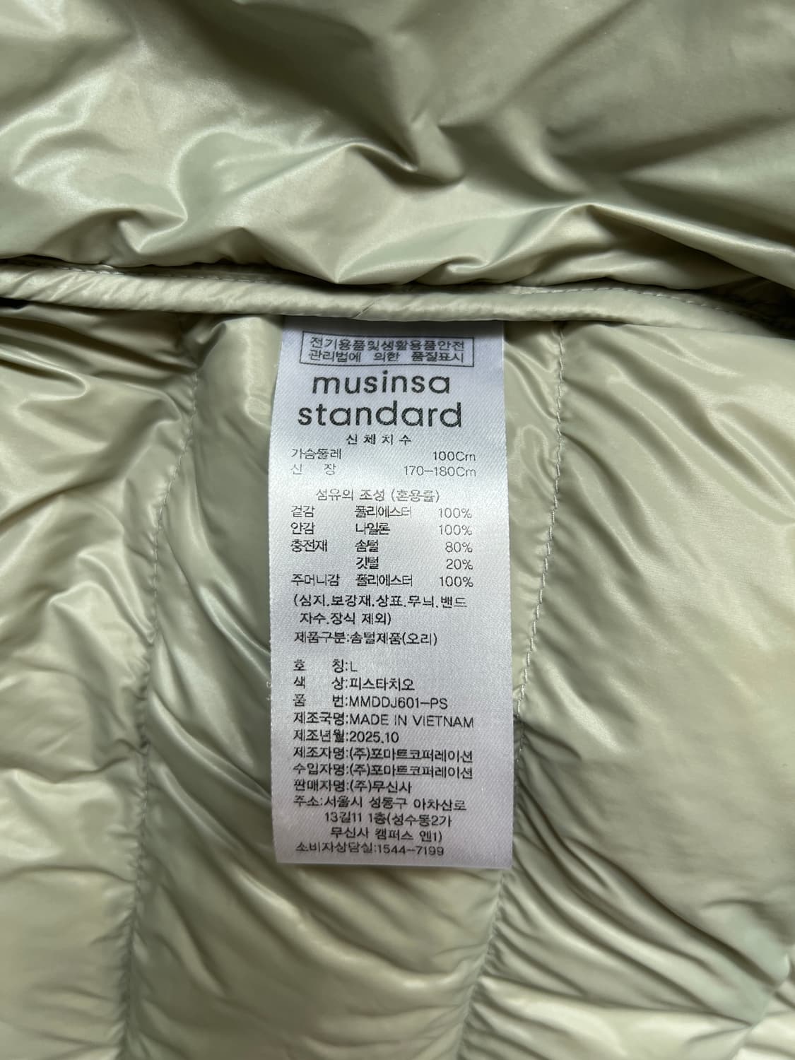 무신사 스탠다드 시티 레저 후디드 라이트 다운 재킷 피스타치오 상품이미지3