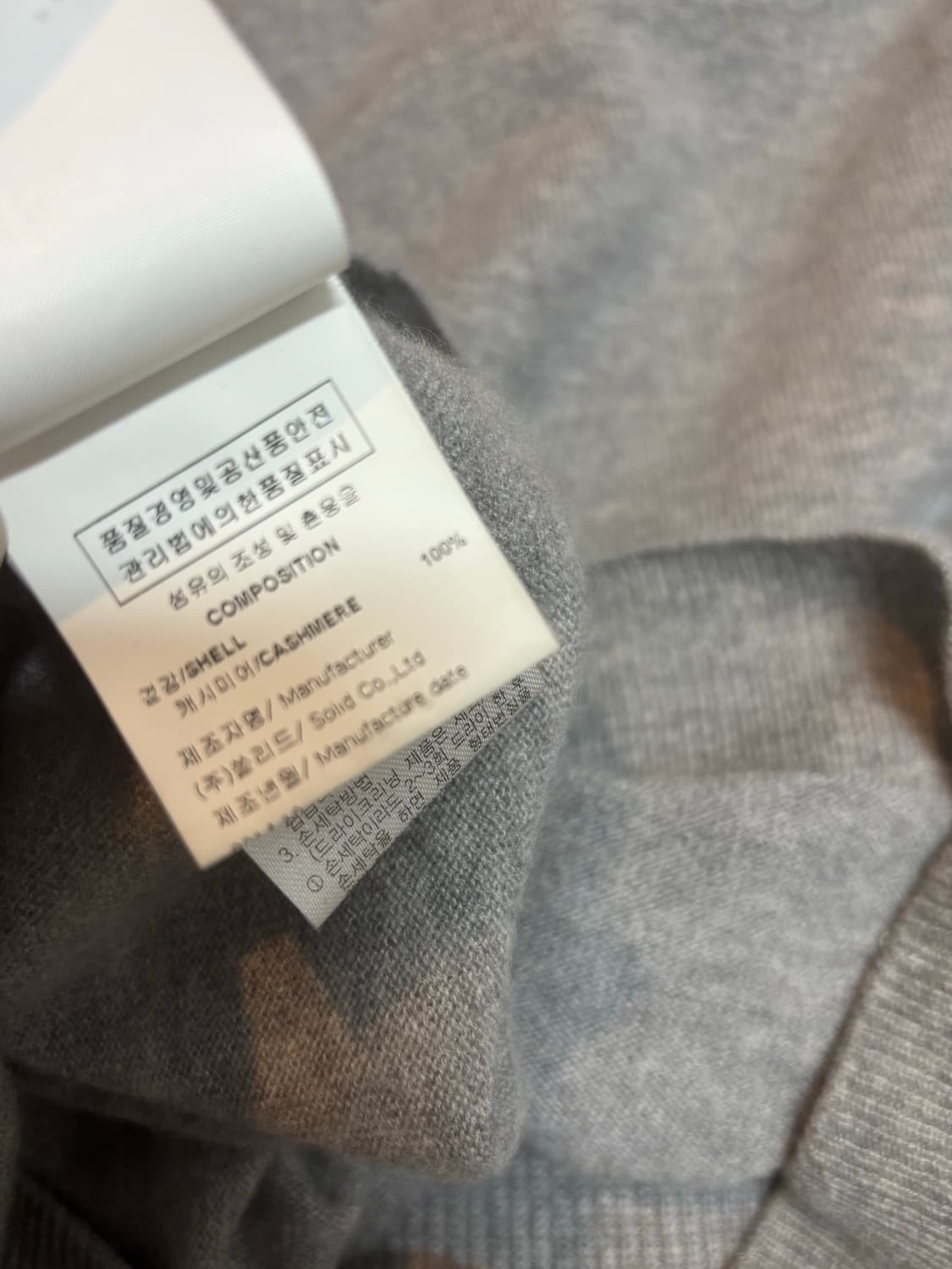 솔리드 업무 캐시미어 니트 상품이미지9