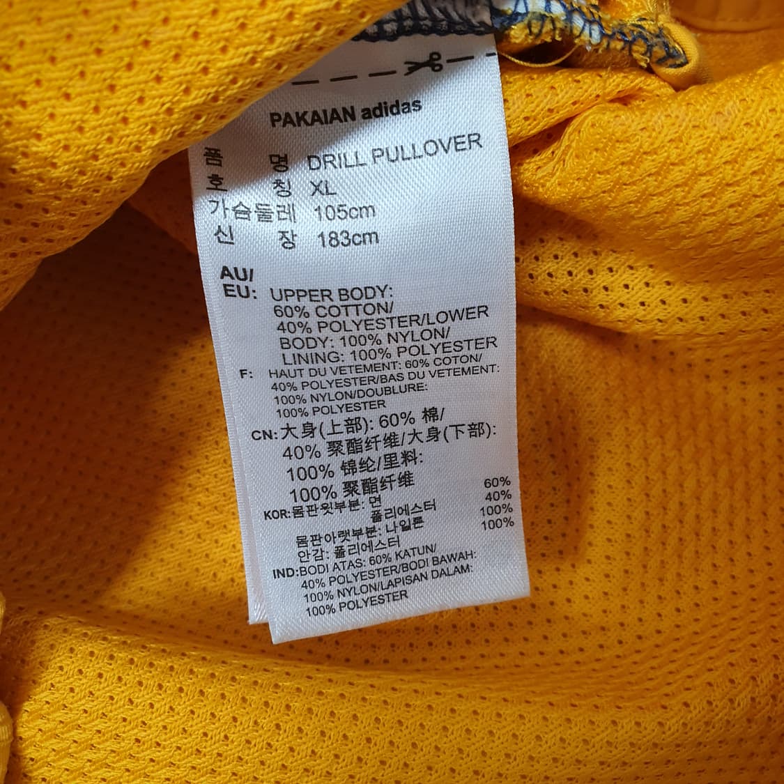 아디다스 풀오버 간절기 긴팔티 남자105 상품이미지6