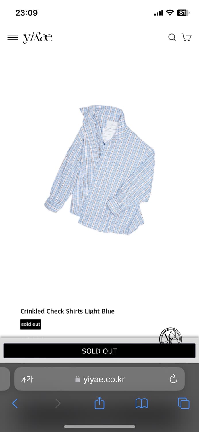 Yiyae crinkcled shirts 상품이미지3
