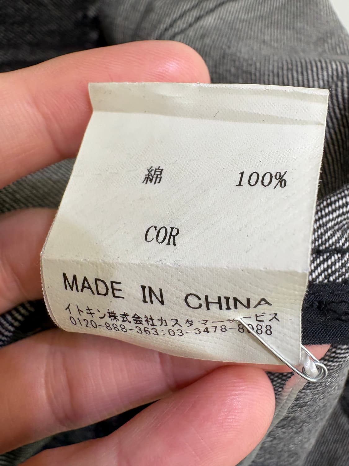 MICHEL KLEIN HOMME 데님자켓 상품이미지8