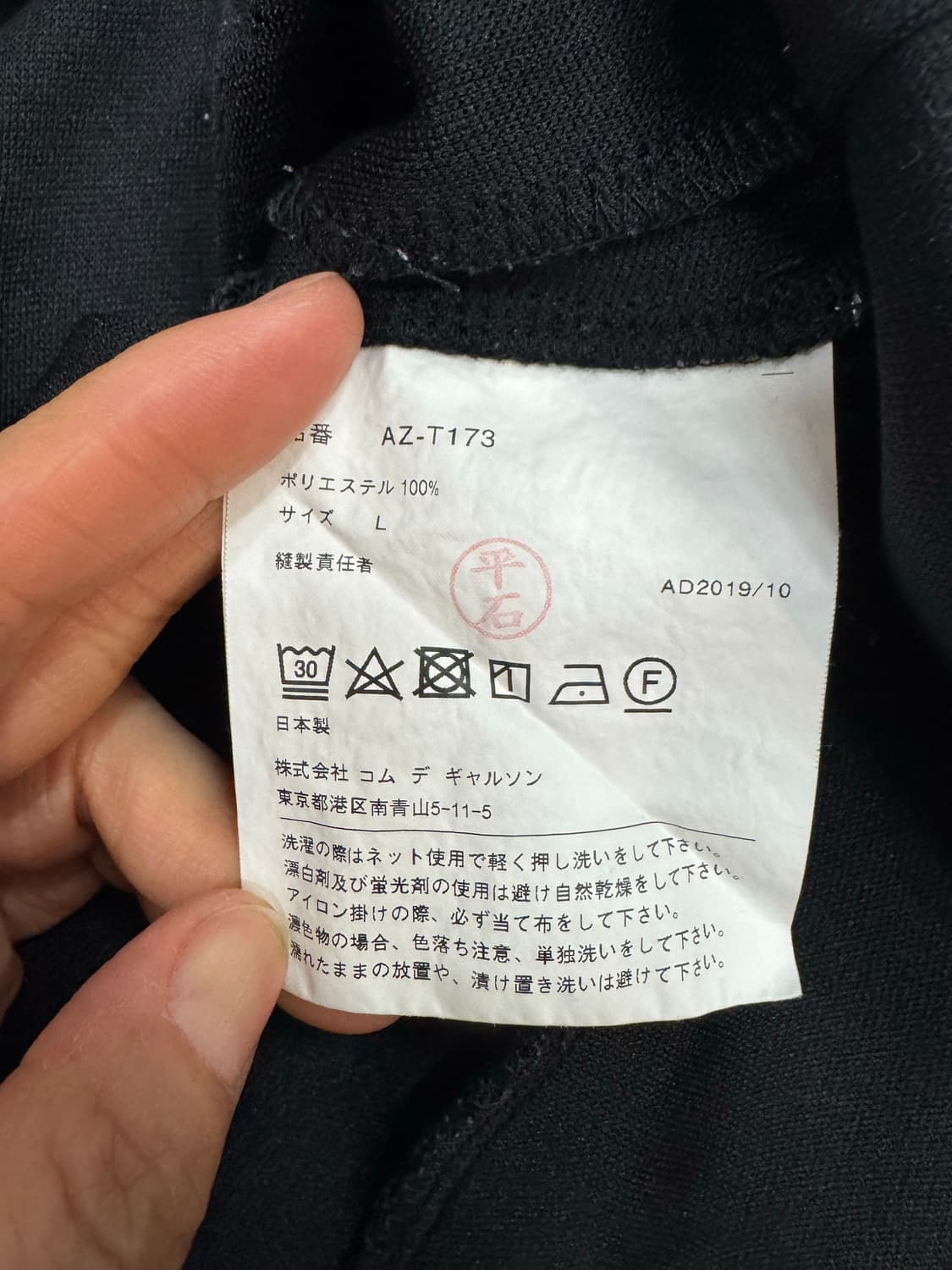 꼼데가르송 플레이 하트 로고 후드 상품이미지6