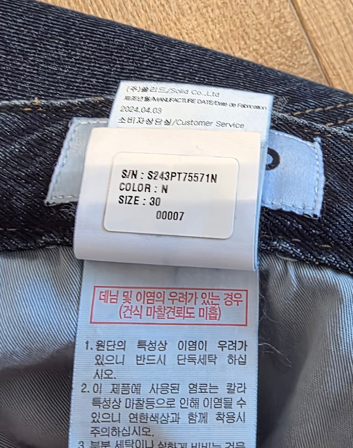 SOLID 옴므  데님  셋업입니다
사이즈는 46이며, 상품이미지6