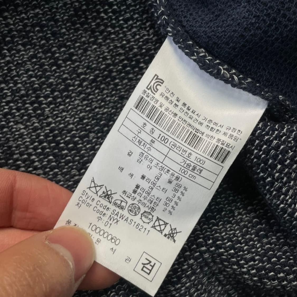 100 시리즈 가디건 상품이미지4