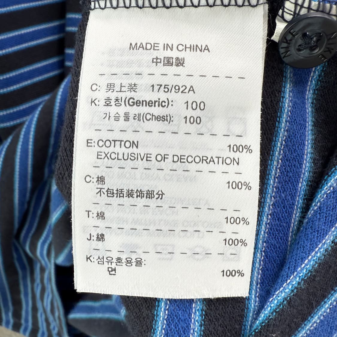 [L] 나이키 스트라이프 카라 반팔티 상품이미지6