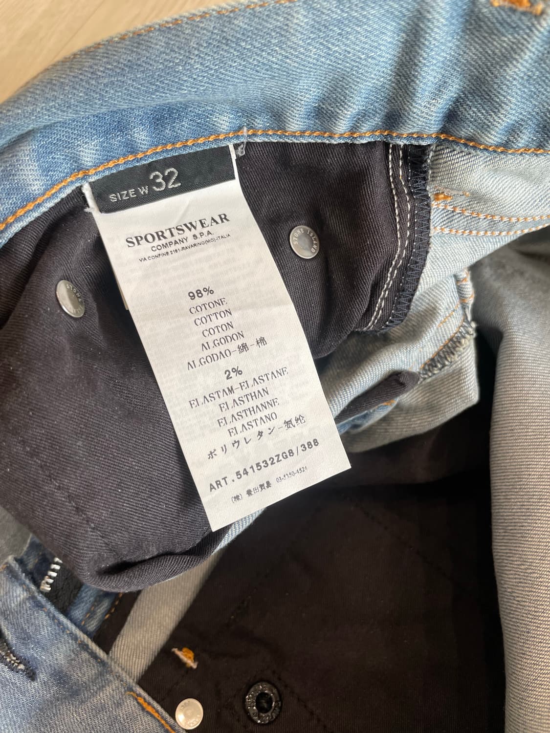 스톤아일랜드 와펜 데님 팬츠 32 (데드스탁) 상품이미지4