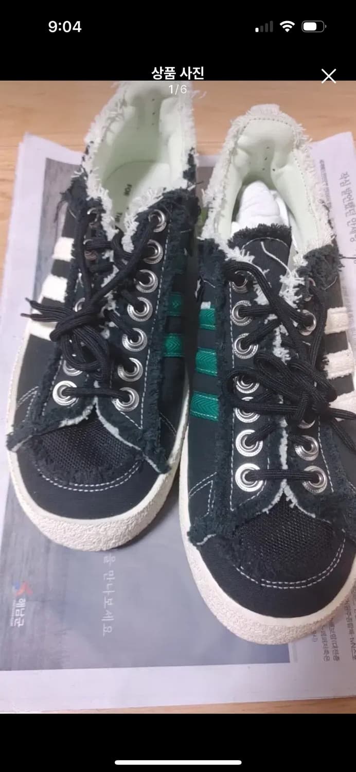 아디다스 X 송포더뮤트 캠퍼스 블랙 275 상품이미지1