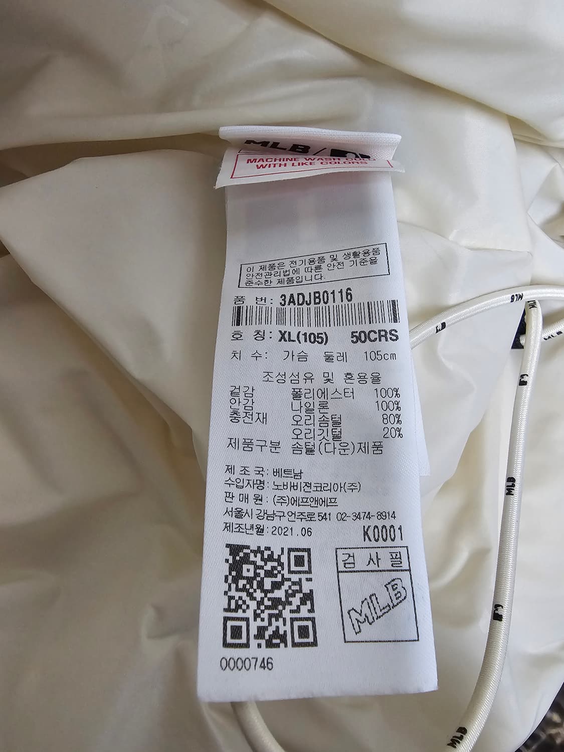 MLB 뉴욕양키스 덕다운 푸퍼패딩 XL 상품이미지4