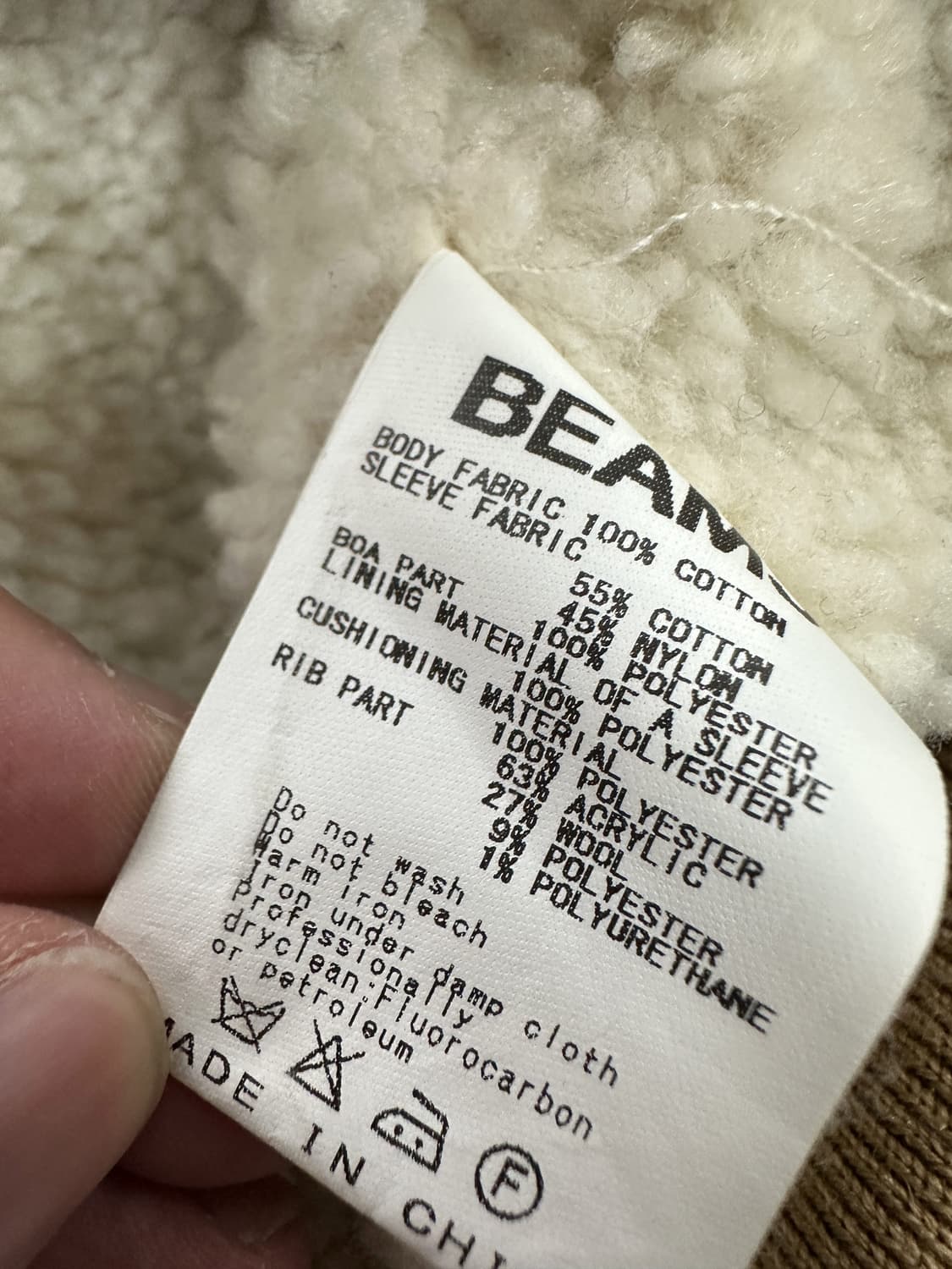 빔즈 스타디움 자켓 상품이미지4