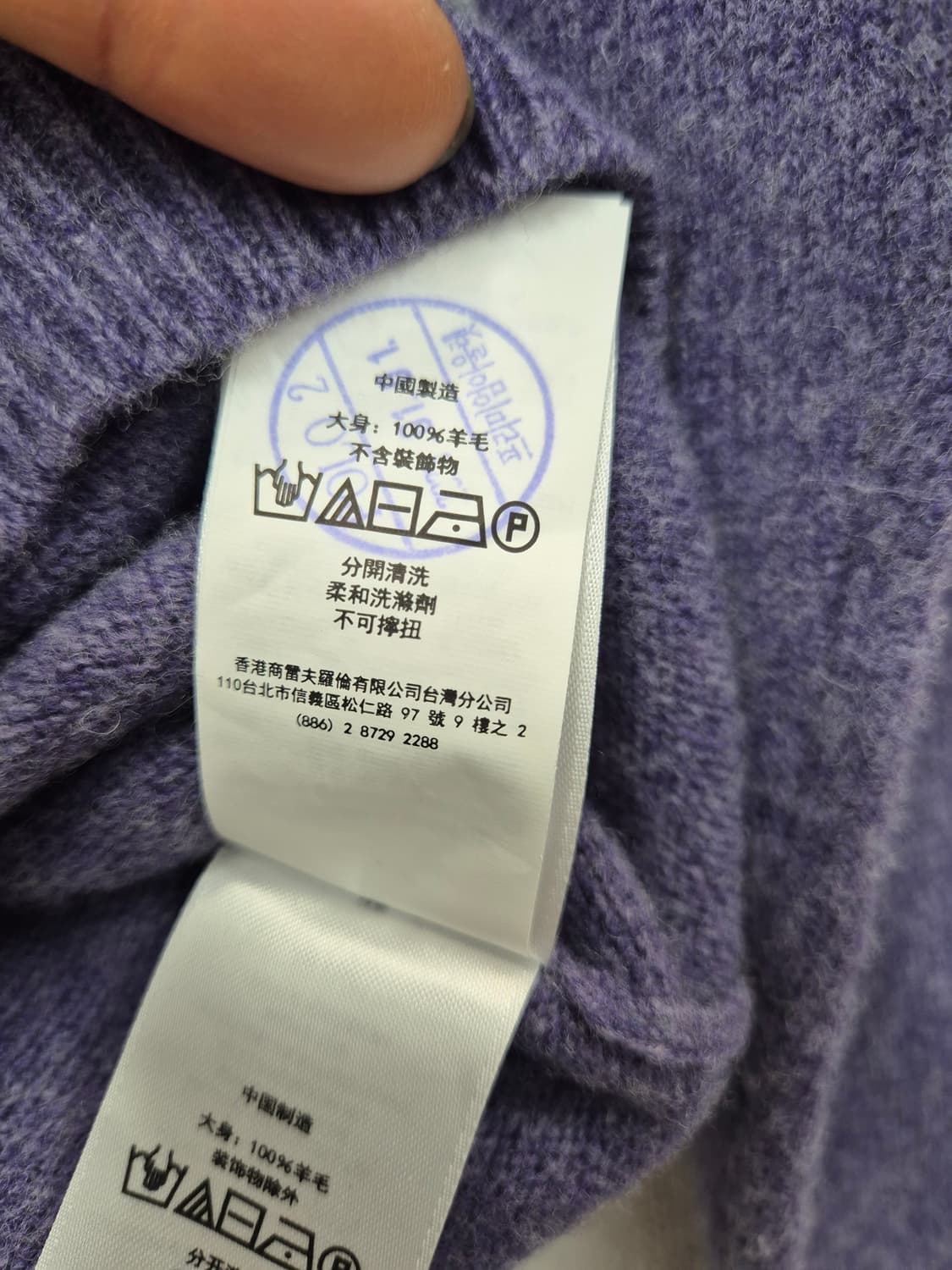 폴로 니트  퍼플 / 95(정품) 상품이미지4