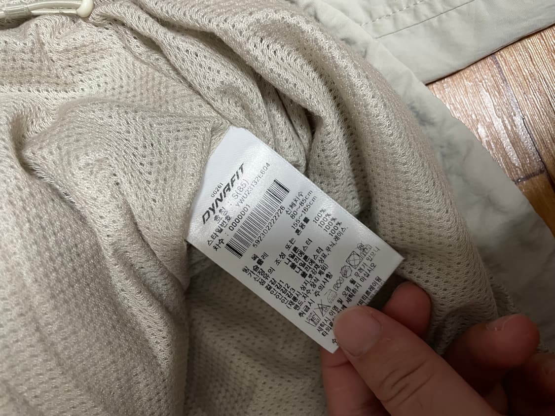 dynafit 다이나핏 바람막이 자켓 상품이미지4