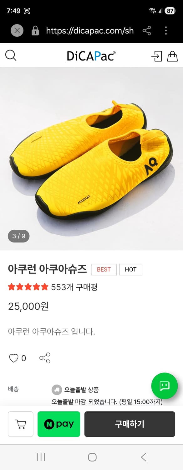 택 새상품) 아쿠런 아쿠아슈즈 사이즈240

여러 중고사이트에도 같이 판 상품이미지4