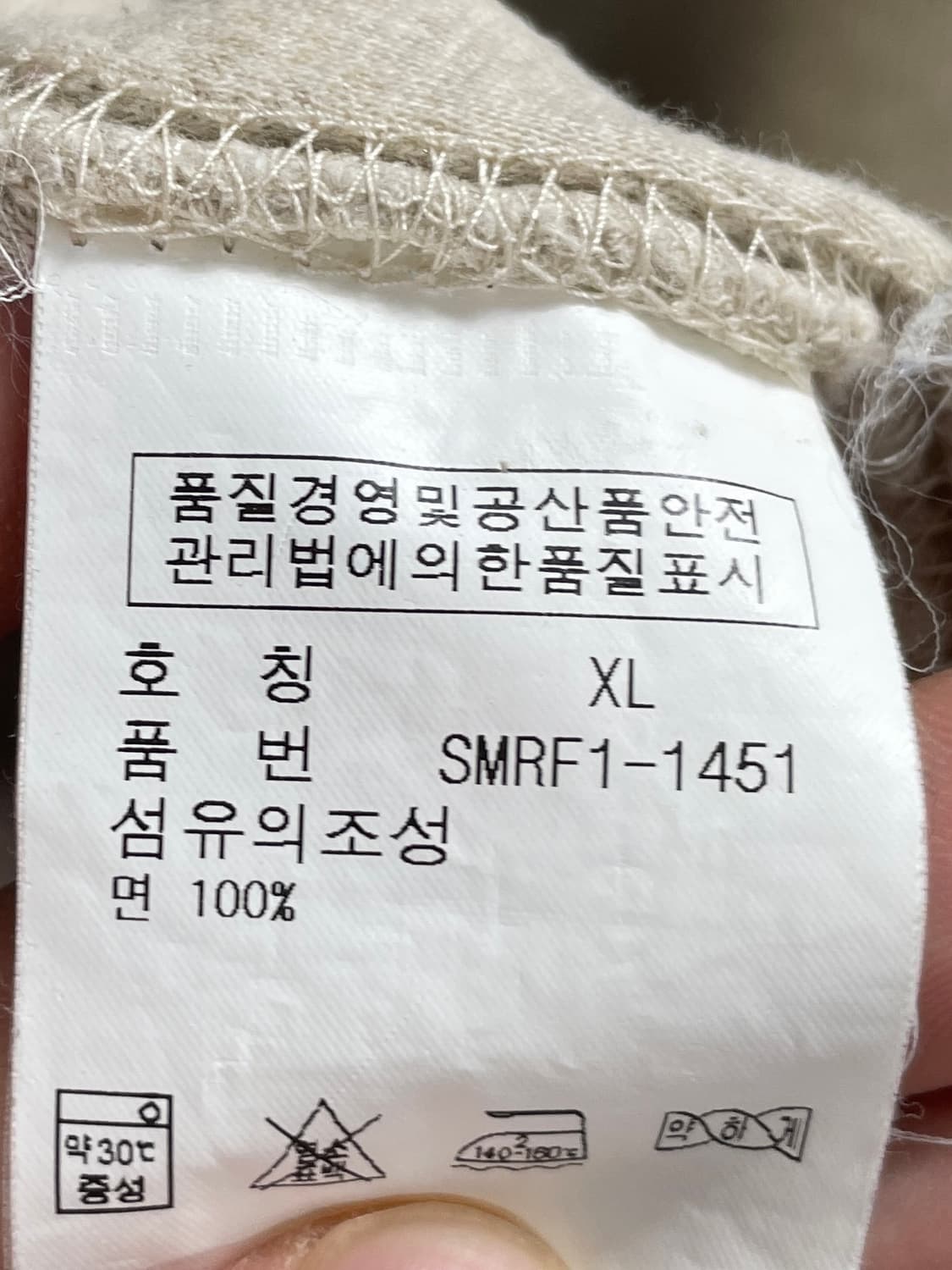 폴로 랄프로렌 베이지 투웨이 후드집업 (on.363) 상품이미지8