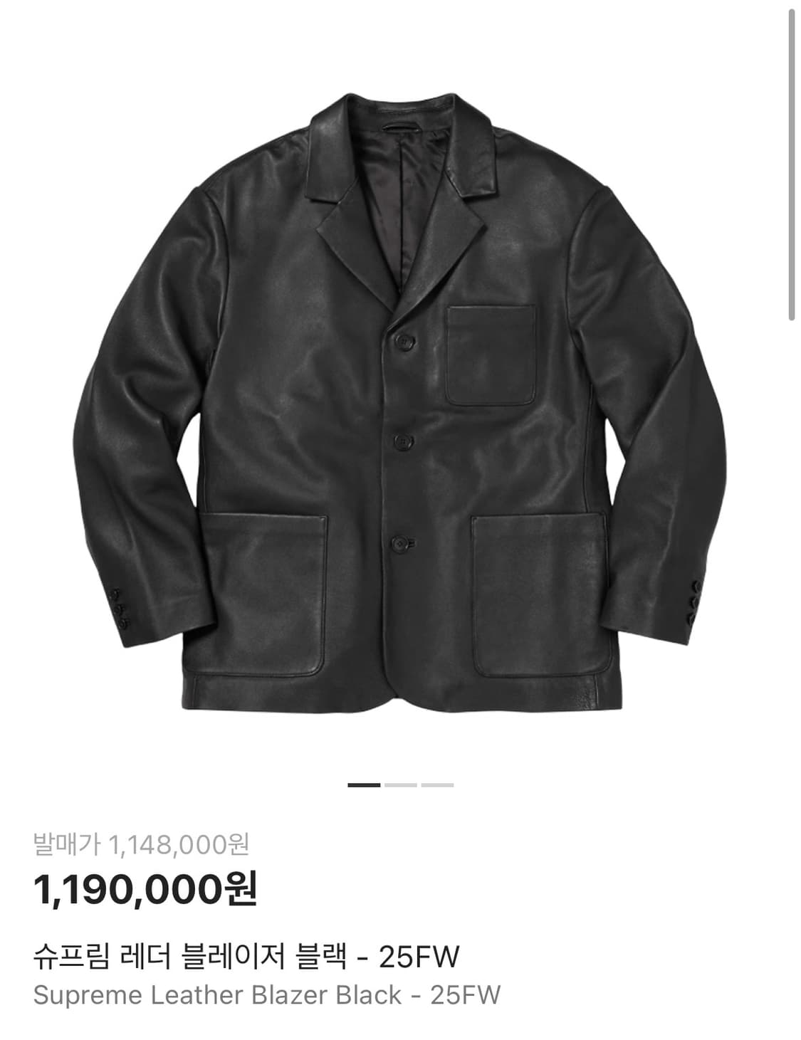 supreme 레더블레이저 25fw 상품이미지1