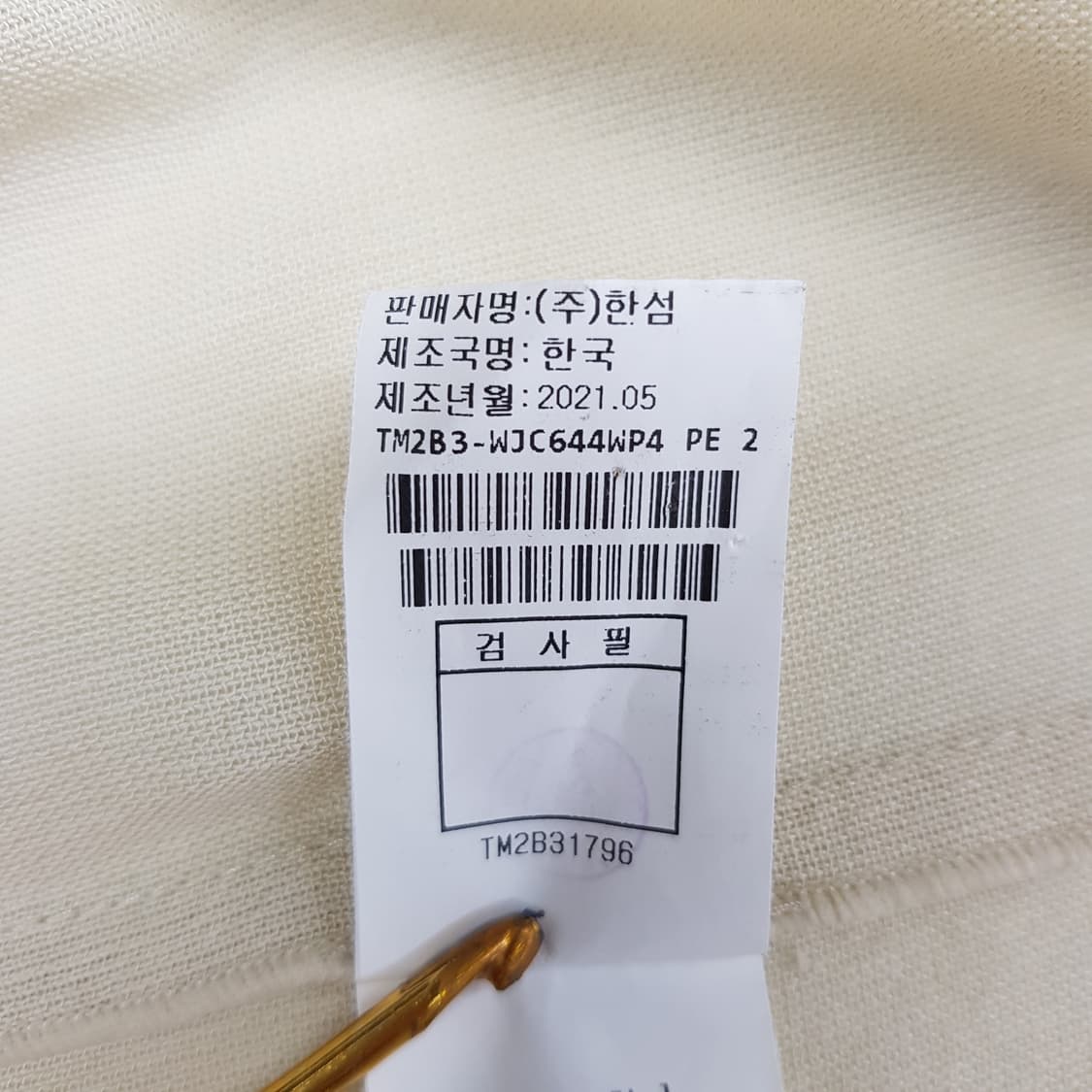 한섬 타임 TIME 2021 투버튼 릴랙스핏 자켓 F사이즈 상품이미지9