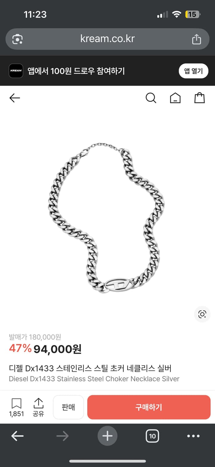 디젤 Dx1433 스테인리스 스틸 초커 네클리스 실버 상품이미지1