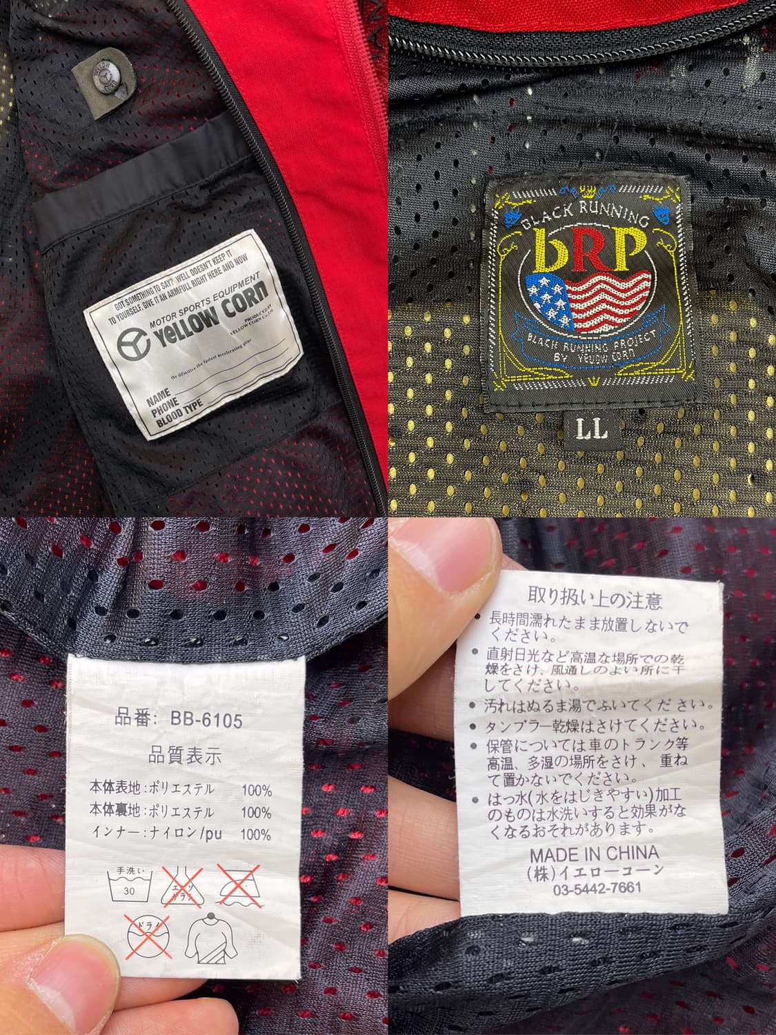 옐로우콘 90s B.R.P 레이싱 메쉬드 자켓 상품이미지9