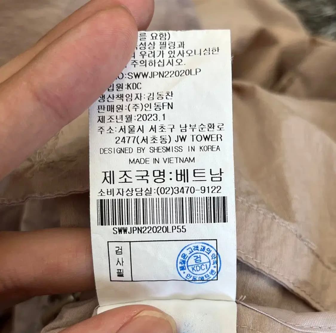 쉬즈미스 스트링 후드집업 여성 바람막이 (55) 상품이미지6