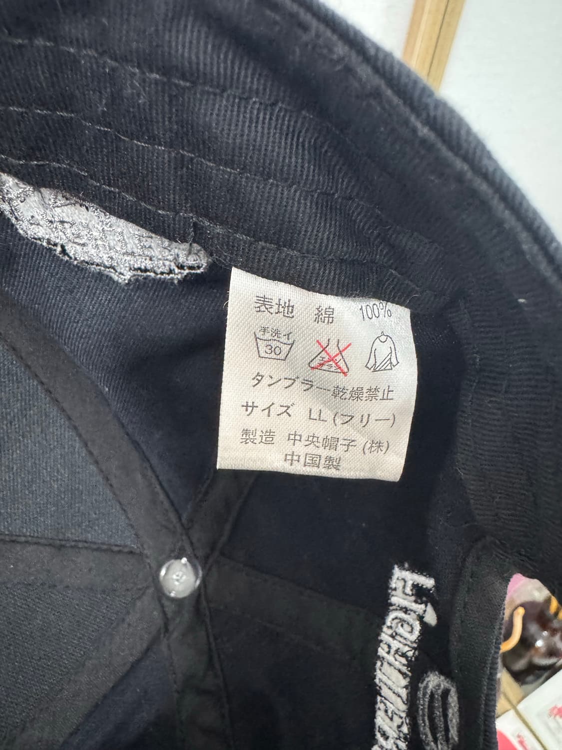 홋카이도 니폰햄 파이터즈 2005 빈티지 모자 상품이미지4