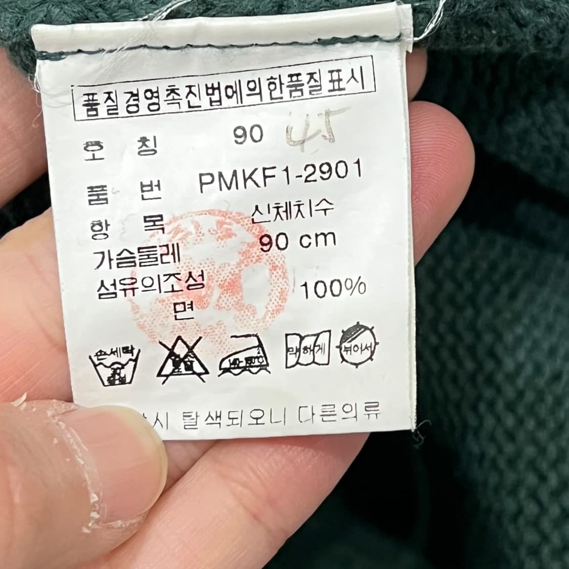 폴로 랄프로렌 니트 베스트 s07156 상품이미지7
