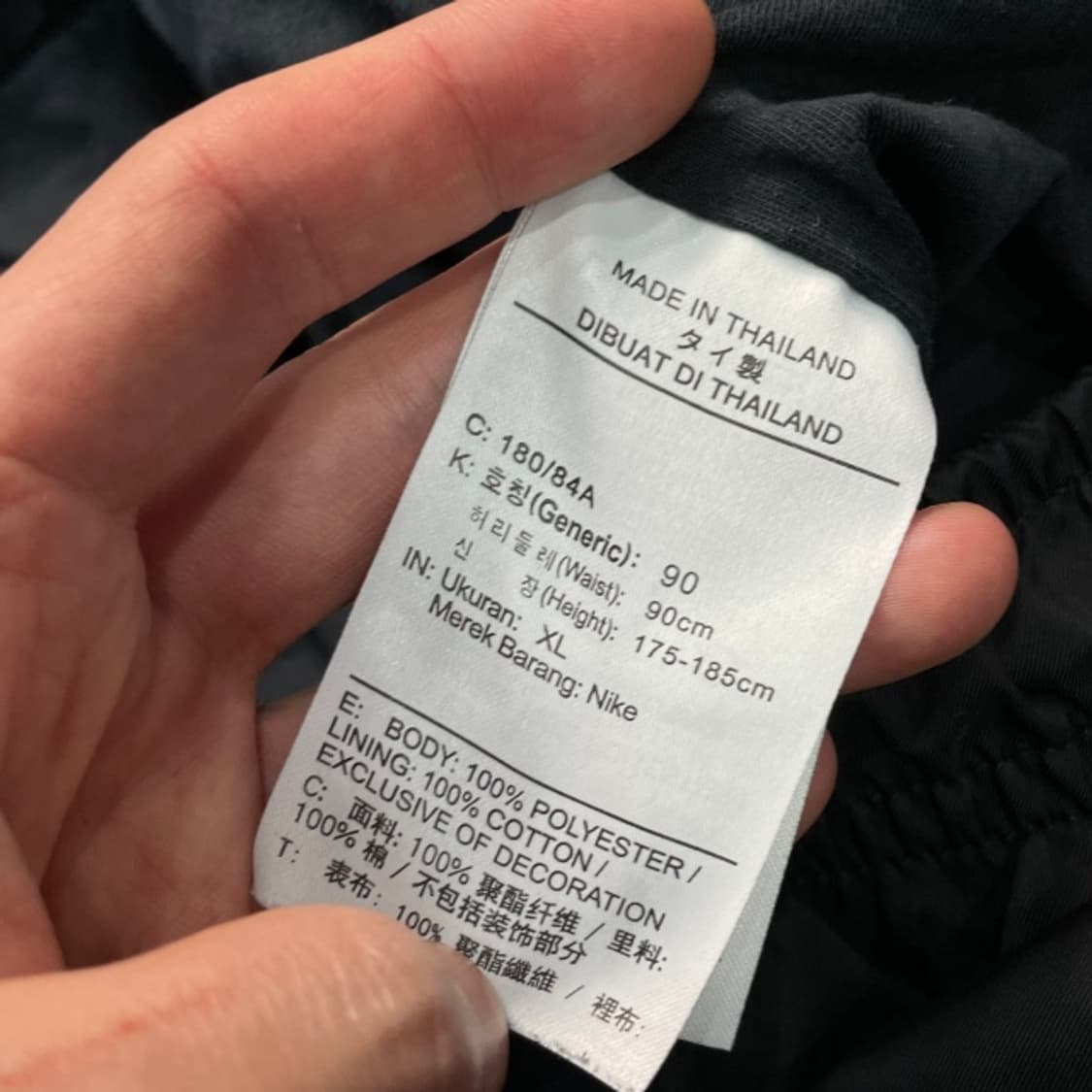 105 나이키 SB 사이드라인 나일론 팬츠  상품이미지4