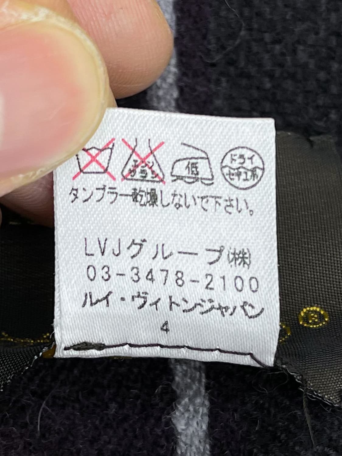 루이비통 울 머플러 상품이미지6