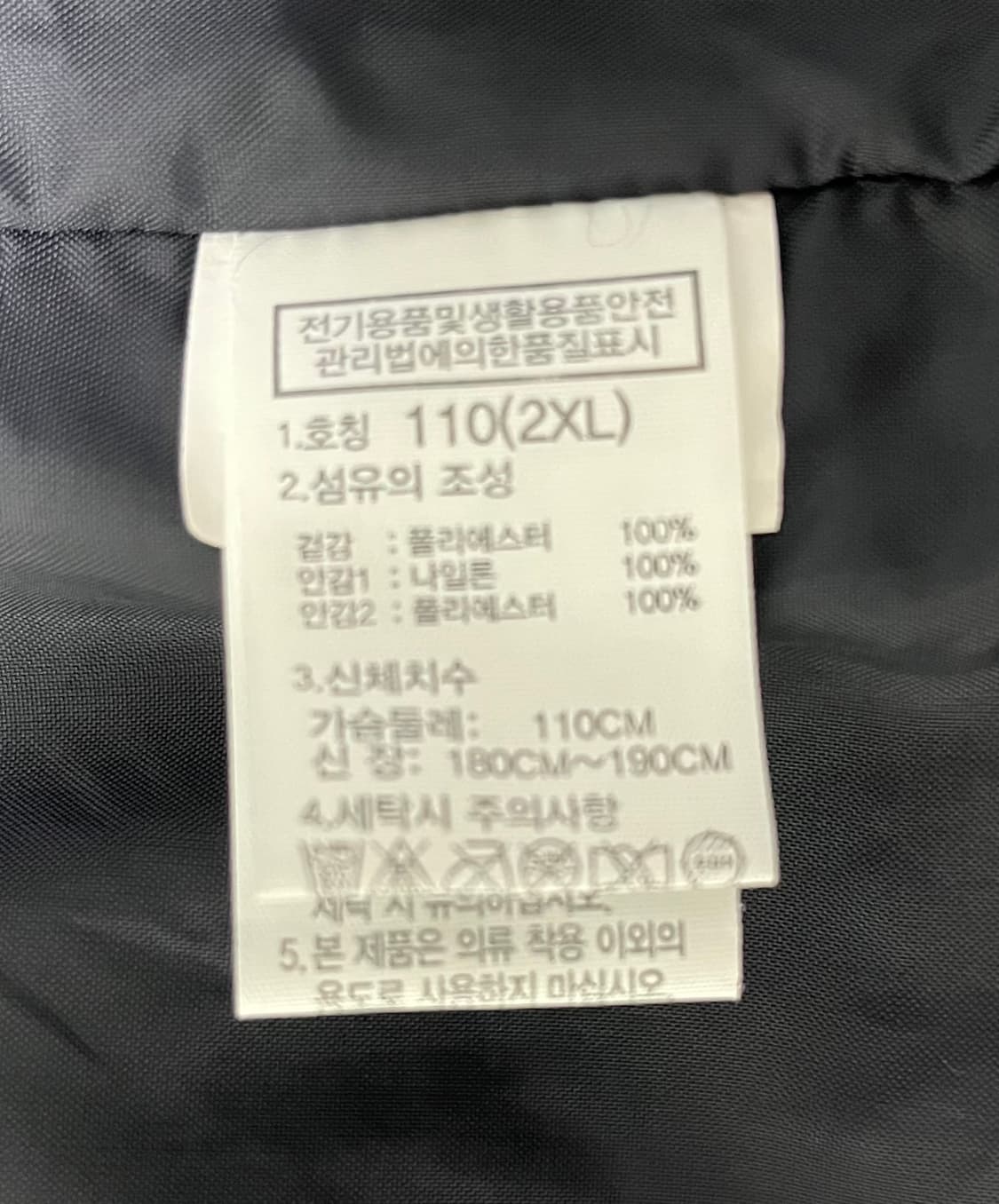 노스페이스 마운틴 1990 고어택스 상품이미지5