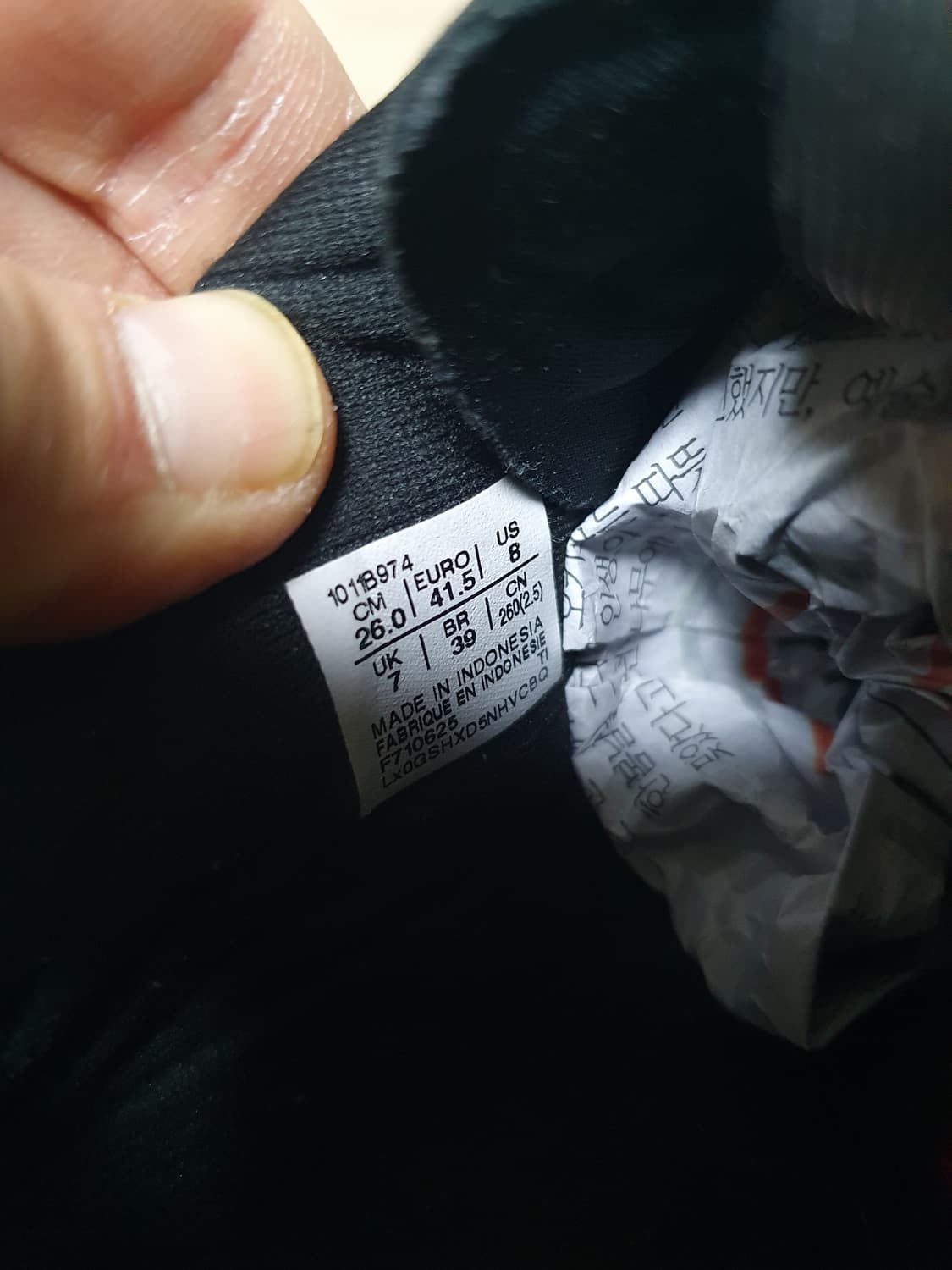 아식스 노바블라스트5 러닝화 260 상품이미지10