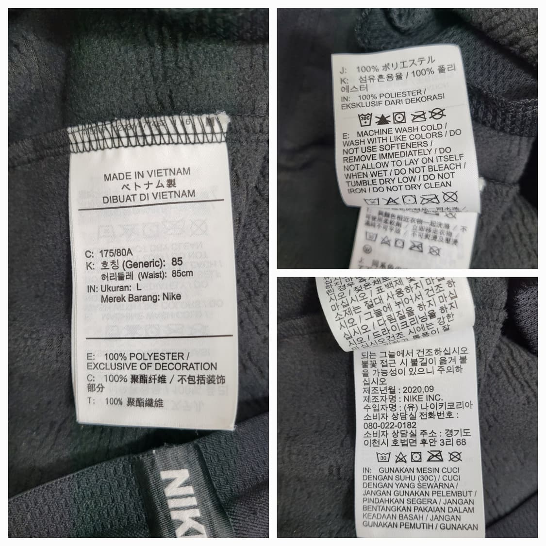 NIKE 2020년 나이키 써마 스피어 팬츠 / 남 85 (L)
 상품이미지8