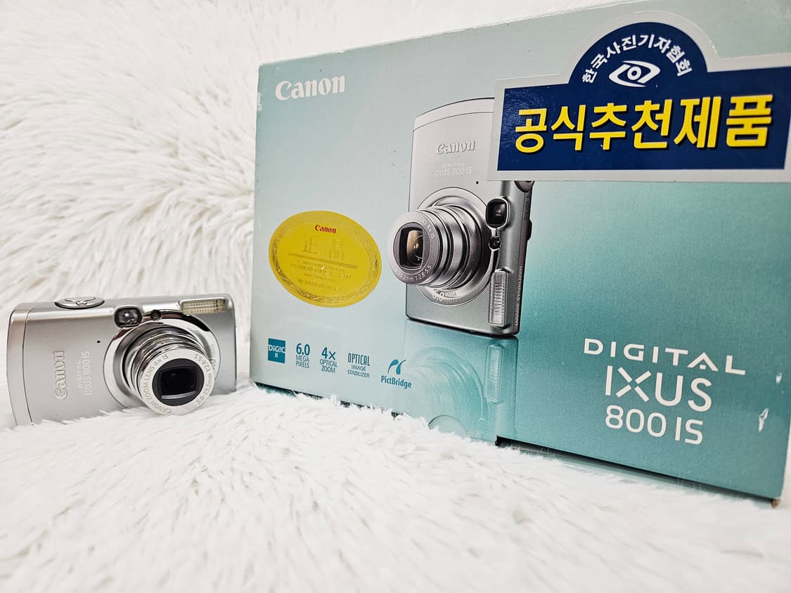 [A급] 캐논 익서스 800 IS 빈티지 디카, 디지털카메라 판매 상품이미지1