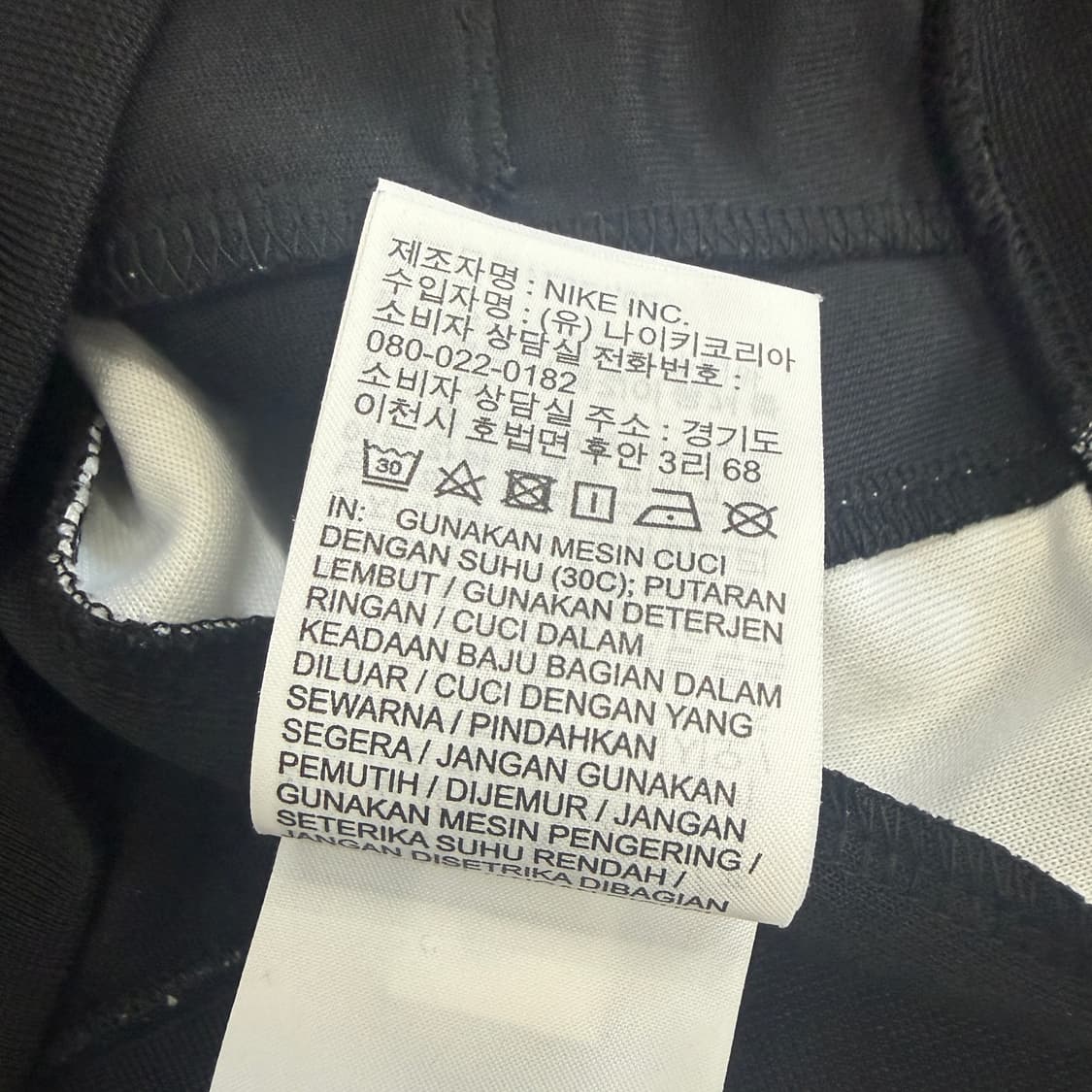 (S)나이키 Nike 사이드라인 트랙탑 져지(블랙,검흰) 상품이미지5