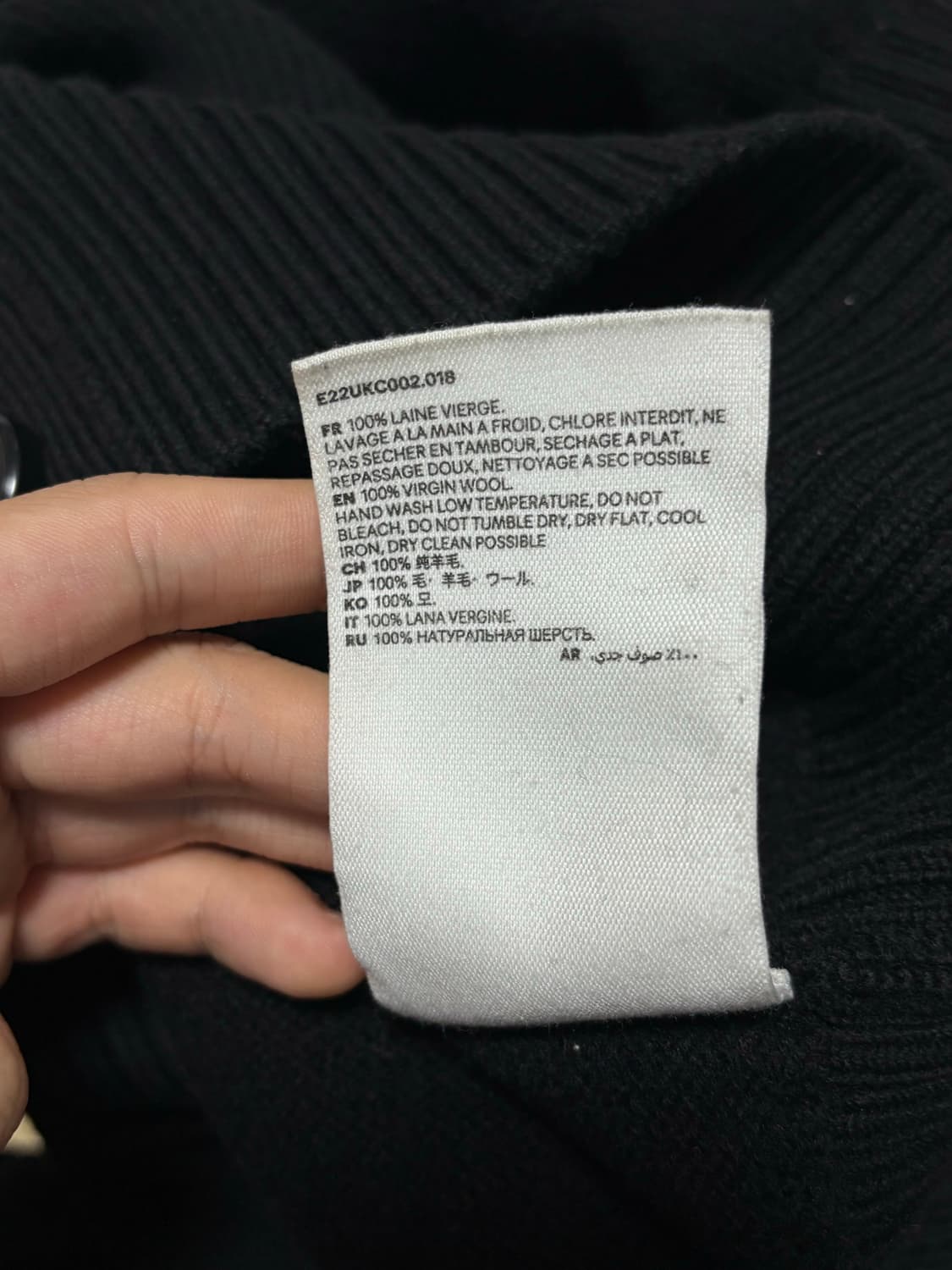 아미 빅하트 로고 가디건 [L] 상품이미지6