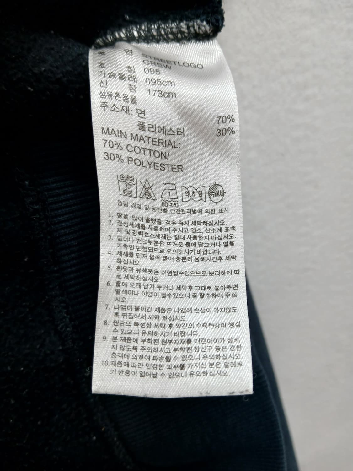 아디다스 맨투맨 95 M 상품이미지9