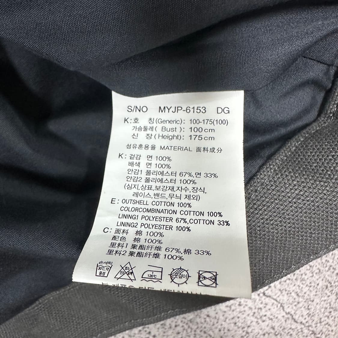 ✨ (바배) 마인드 브릿지 코듀로이 워크 자켓  상품이미지4