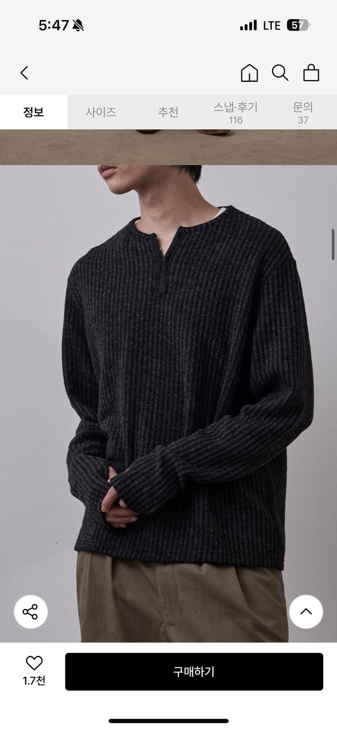 르아브 코브후크 헨리넥 티셔츠 블랙챠콜 m95 상품이미지1