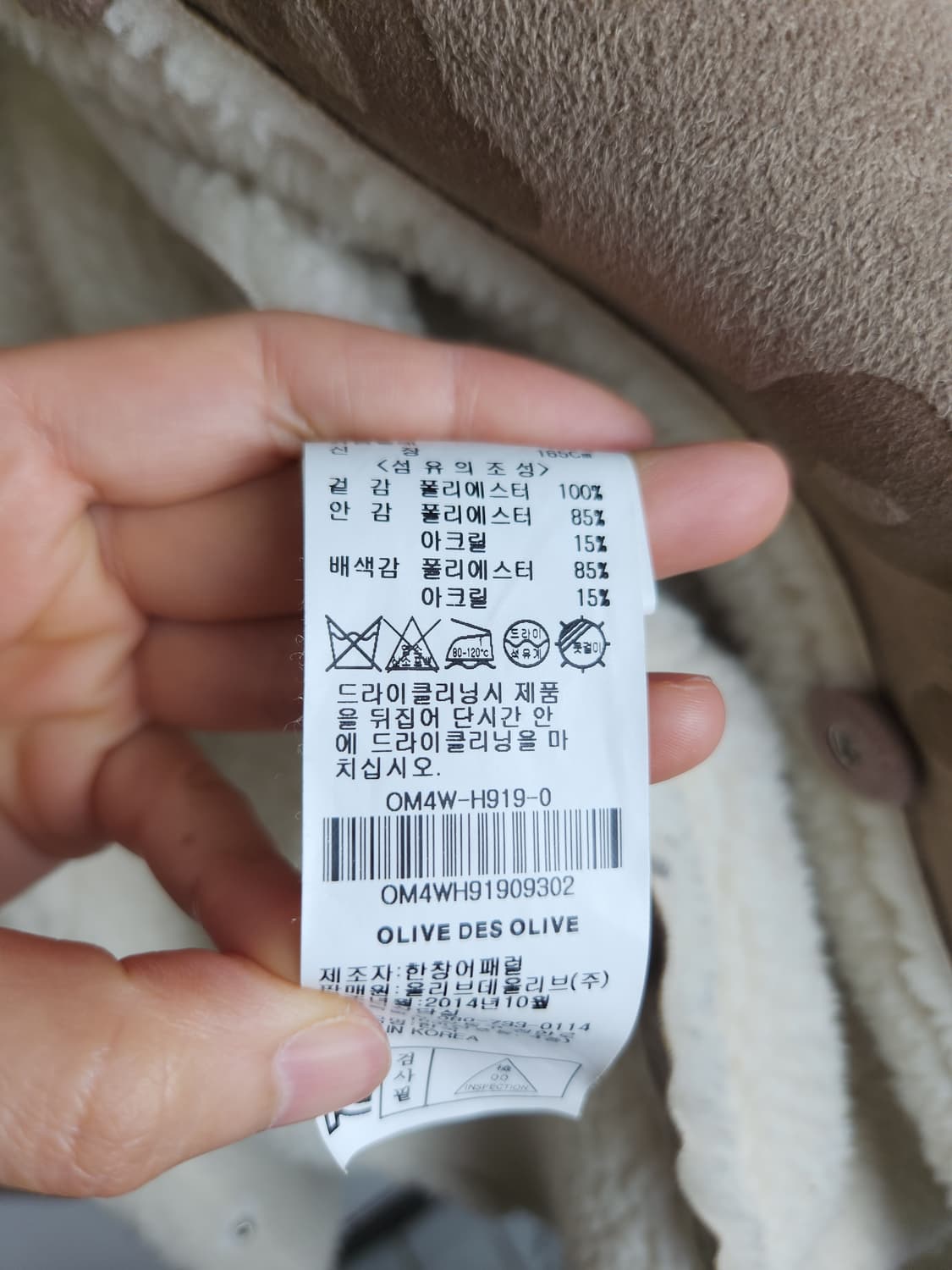 (S'muur)스웨이드 무스탕 자켓 상품이미지10