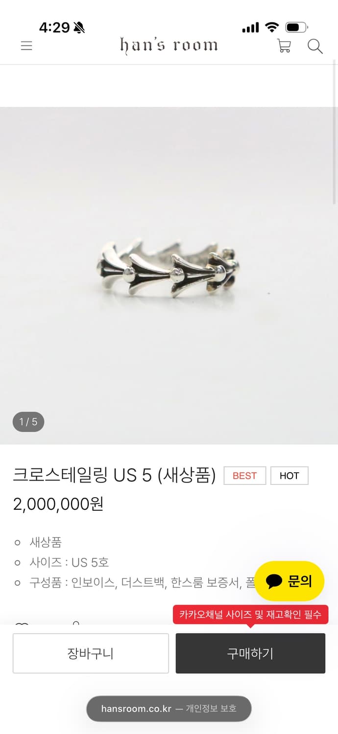 크롬하츠 크로스테일링 us7, 26ss 새상품 상품이미지6