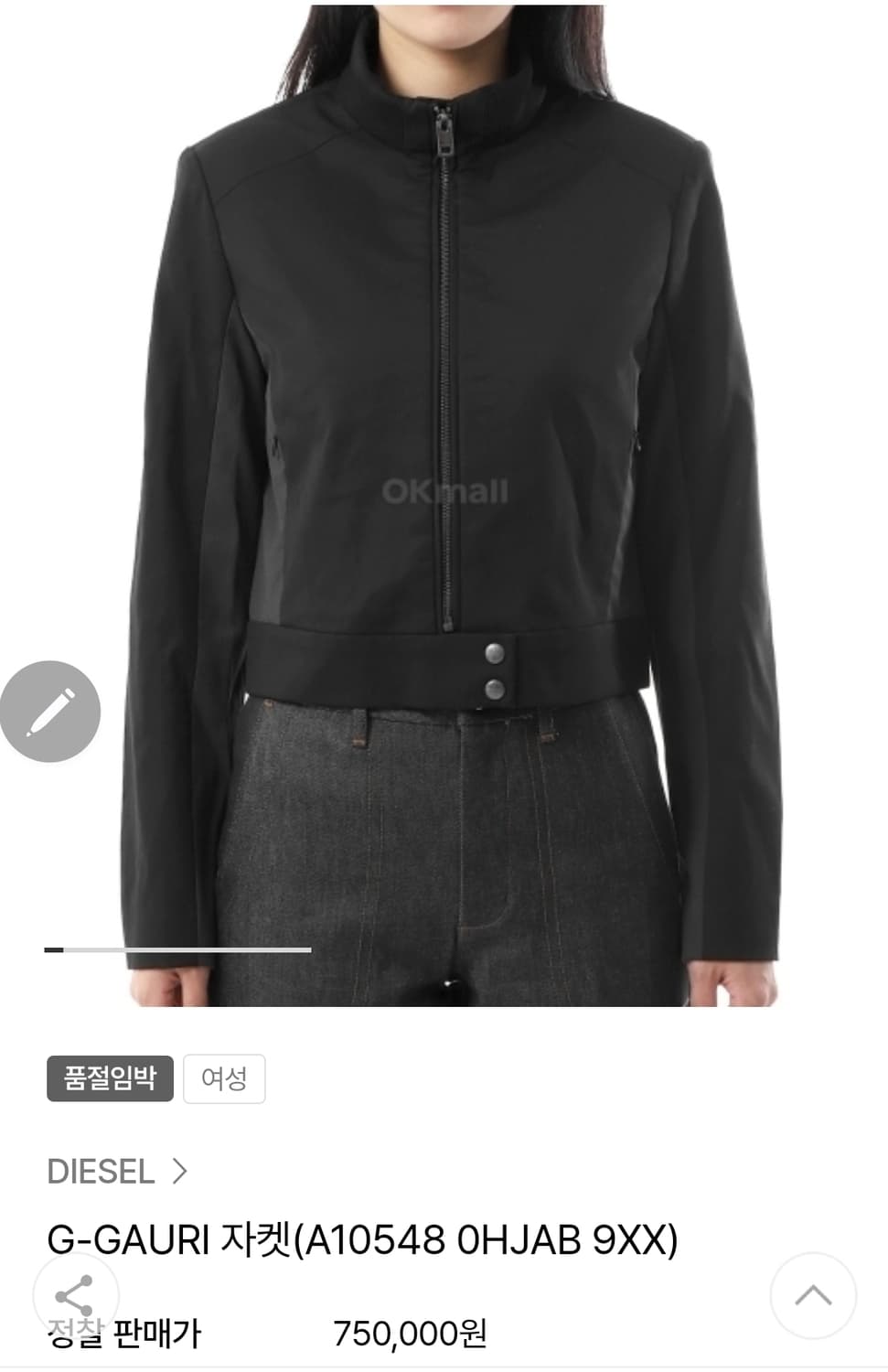 디젤정품 숏자켓 상품이미지10